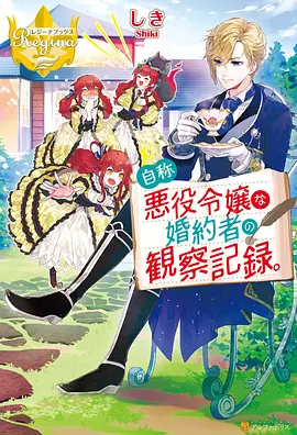 蓝色监狱 漫画免费在线观看